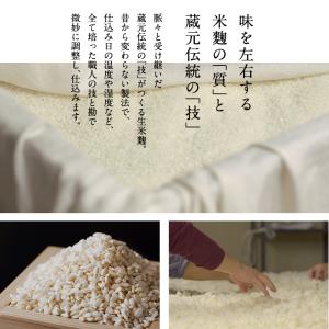 米麹 こめこうじ 5合 約800g 生米麹 国...の詳細画像2