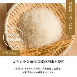 米麹 こめこうじ 5合 約800g 生米麹 国...の詳細画像5