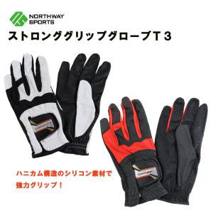 20％引！パークゴルフクラブ★N-005 CQG-T2441 CQG-T2441 パークゴルフクラブ N-005 【Northway Sports】 : マルシン