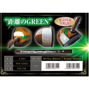 ss8358　ニッタクス パークゴルフクラブ Park Golf GX ソフトケース付き 右打ち用 右利き ウッド調 NITTAX IPGA認定 パークゴルフ専用 クラブ レクレーションスポーツ パークゴルフクラブ 中古 中古】 ニッタクス パークゴルフクラブ Park Golf GX ソフトケース付き