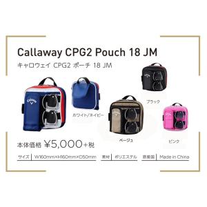 Callaway（キャロウェイ）　パークゴルフポーチ　ＣＰＧ２　ボールホルダー２個付