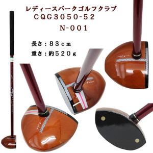 Northway CQG-3050-52 レディースパークゴ...