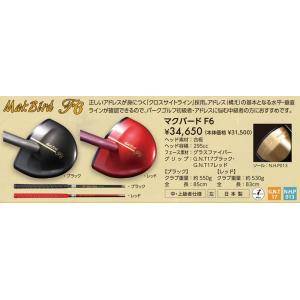 (ニッタクス)パークゴルフクラブ マクバード・F6...