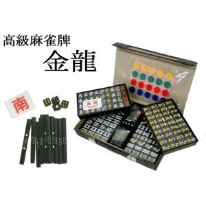 麻雀 牌 南 : チタン製品販売 T ファクトリー - 通販 - Yahoo!ショッピング