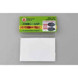 パークゴルフクラブ打球面保護透明シール（NSG-001）　Northway