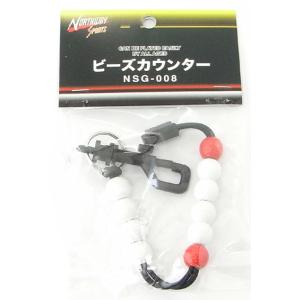 パークゴルフ ビーズカウンター　Northway