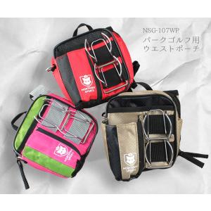 Northway Sports パークゴルフ NSG-19CH 平型クラブケース : マルシン