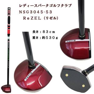 パークゴルフレディースクラブ　ReZEL（リゼル）  NSG-3045-53　Northway