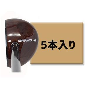 パークゴルフセット パークゴルフ3点セット(NSG-358α) Northway : マルシンねっとサービス