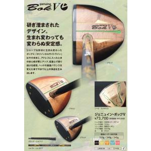 ニッタクス NITTAX パークゴルフクラブ ジェニュイン・タウロス ニッタクス NITTAX パークゴルフクラブ ジェニュイン・タウロス