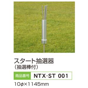 ホールカッター パーエイド社製 : 芝生のことならバロネスダイレクト