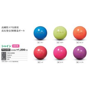 ＨＡＴＡＣＨＩパークゴルフ公認ボール　高反発シャイン