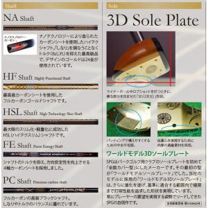 SPG パークゴルフクラブExpert3000...の詳細画像1