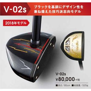 (ホンマ)パークゴルフクラブ V-02S...