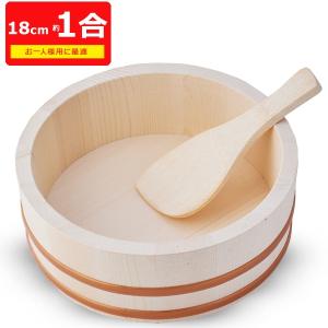 寿司桶 すし桶 18cm 飯台 一合 おしゃれ おすすめ 代用
