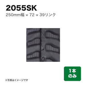 KBL 運搬車用クローラー 1138SK (幅110mm×ピッチ60mm×リンク38個