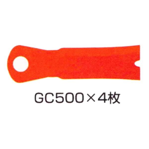 アイウッド 法面草刈機用ブレード  GC500用替刃  (4枚組) (品番 98032) (草刈機 ...
