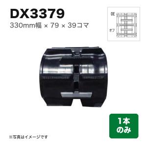 クボタ純正部品 Vベルト(B47) (品番 5K255-71160) : マルショー ヤフー