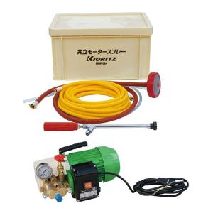 ヤマビコ KIORITZ 共立 タンクキャリー動噴 TK25P (動力噴霧機 動噴