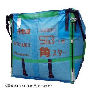 田中産業 スタンドバッグスター 1300L RC用 (ライスセンター仕様