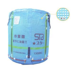 田中産業 コンテナ グレンバッグユーススター 1700L : ヒラキショウジ