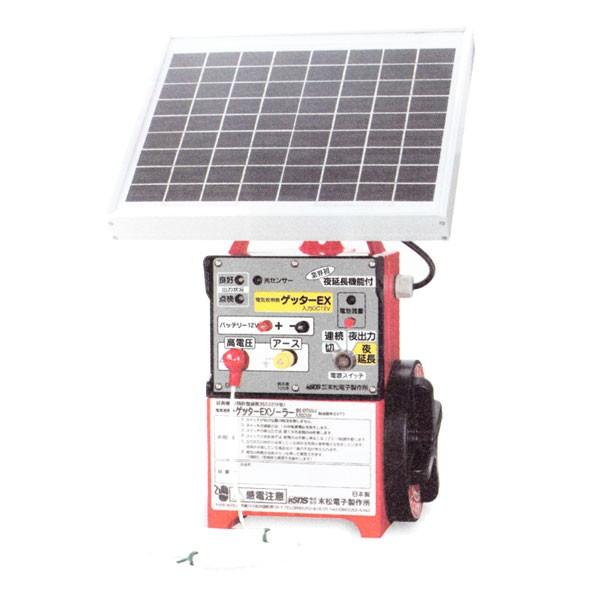 末松電子 電気さく本器  ゲッターEX ソーラー  (品番 EXT12-3S) (電気さく 電柵 ゲ...