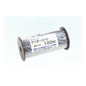 TIGER PS520B ポリ/ステンレスワイヤー 500m TIGER タイガー ポリエステル/ステンレスさく線 PS520B (500m巻) (品番
