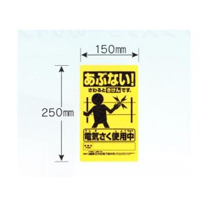TIGER タイガー ポリエステル/ステンレスさく線 PS520B (500m巻) (品番
