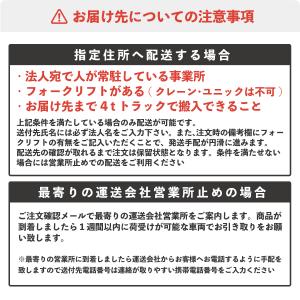 SAITO 斎藤農機 クローラカッタ CR-2...の詳細画像3