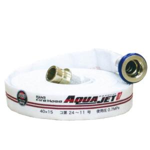 岩崎製作所 検定合格品 消防用ホース アクアジェット AJ09 65A×20m巻