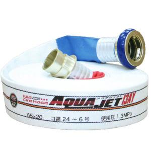 岩崎製作所 消防散水用ホース アクアホース ゴルフ 75A×20m巻 (アルミ