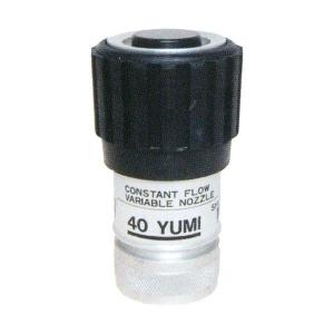 【新品未使用】在庫2点❗️丸山製作所　純正　農業用噴霧器ホース　13mm×130m 岩崎製作所 吐水口 アルミ製 (サイズ 40mm 口径 13mm) (品番 04TO4013A