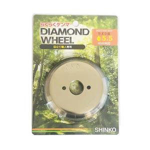 SHINKO 新興工業 チェンソー専用目立て機 目立て職人専用部品 SHINKO 新興工業 チェンソー専用目立て機 目立て職人専用部品