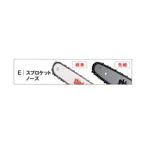OREC オーレック 自走式刈払機 ウォーキングモアー JB30-KL (バリカン
