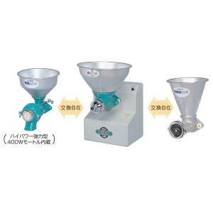 KOKKO 国光社 多機能機 ニューこだま号 NK-S (製粉ユニット付) (電動式 製粉機)