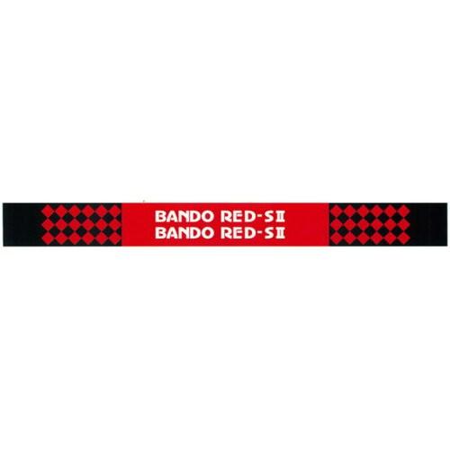 BANDO バンドー 農機用Vベルト レッドS2  RED-S2  (サイズ SA-29) (農業機...