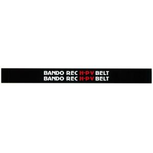 BANDO バンドー 農機用高性能RECベルト(コグベルト) H-P V (サイズ SB