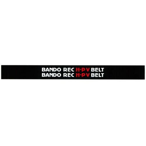 BANDO バンドー 農機用高性能RECベルト(コグベルト)  H-P V  (サイズ SB-80)...
