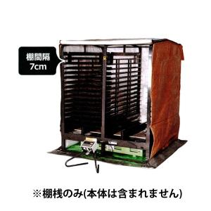 タイショー スチーム発芽器 ワイドヒーター単品 CX-110S : AZTEC