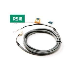 TAISHO タイショー グランドソワー用オプション部品 RSシリーズ用