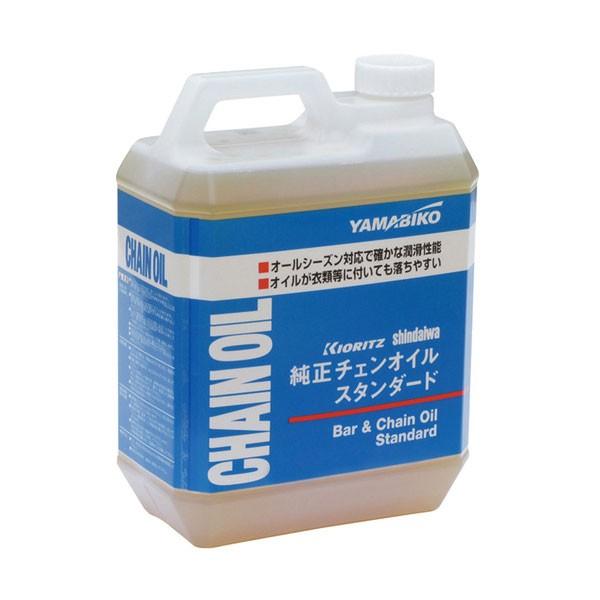 YAMABIKO やまびこ やまびこ純正  オールシーズン チェンオイル 4L  (品番 X697-...