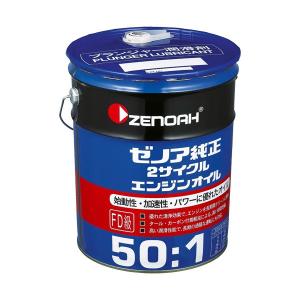ZENOAH ゼノア ゼノア純正  2サイクルエンジンオイル 20L