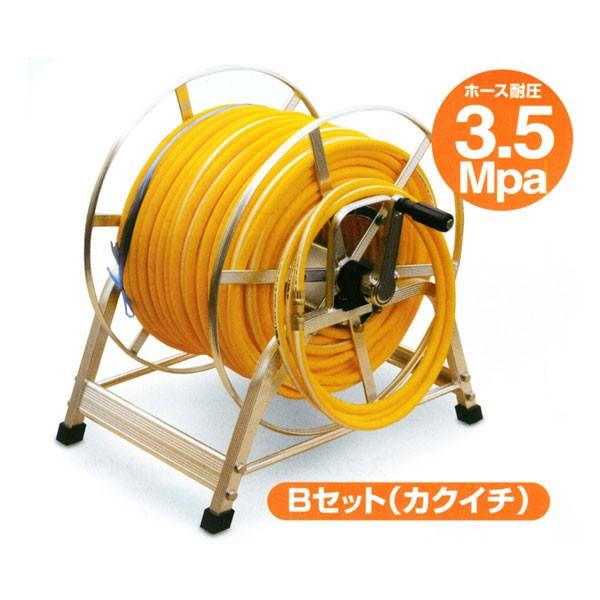 スプレーホースセット  パスカル4ホース 8.5φ×50m  (アルミ巻取器・取付ホース・ボールコッ...