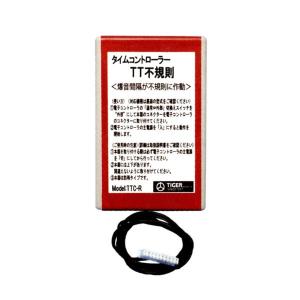 TIGER トリサッタ タイガー 鳥害対策器 天敵ニラミ トリサッタ TTN-T5 (有効範囲