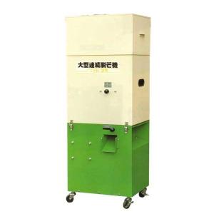 みのる 粉衣脱芒機 モミペット DB-53 (5kg用) [脱ぼう機] : ミナト