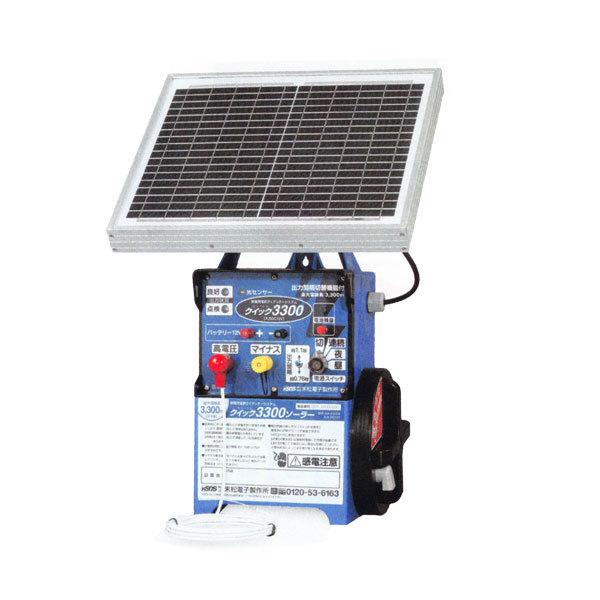 末松電子 電気さく本器  クイック3300 ソーラー  (品番 Qik-3300S) (電気さく 電...
