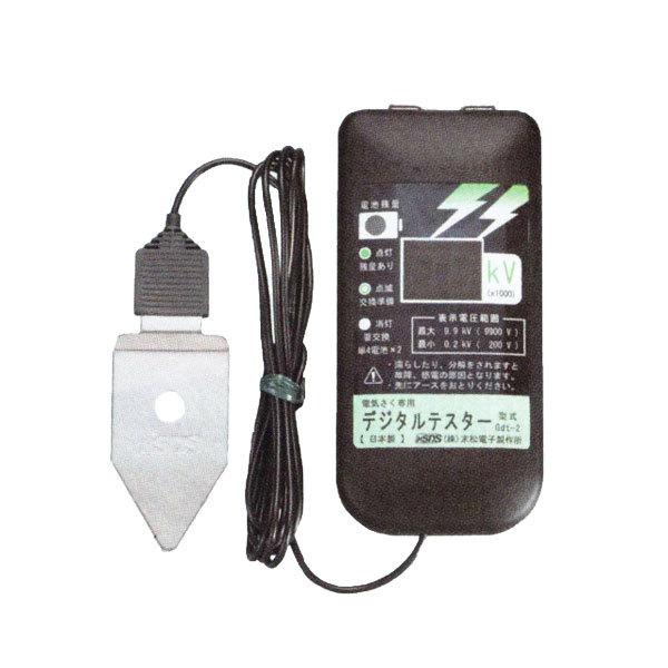 末松電子 電気柵用検電器  デジタルテスター LED式  (Gbt-2) (品番 608) (電気さ...