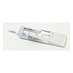 YAMABIKO やまびこ やまびこ純正  耐熱グリース 100g  (品番 X695-000090) (新ダイワ・共立純正アクセサリ)｜マルショー ヤフー店