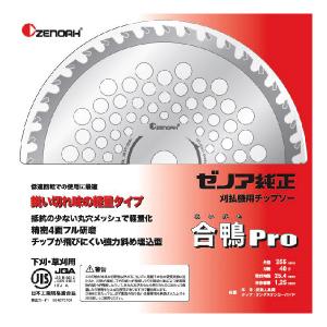 クボタ 純正 ミッションオイル M90 (20L) (品番 07902-49201