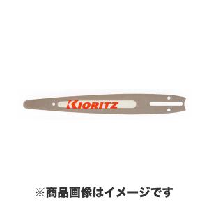 ヤマビコ KIORITZ 共立 チェンソー 純正部品 ガイドバー (品番 X120